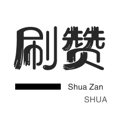 b站24小时下单平台网站-网红业务自助下单,抖音粉丝网站